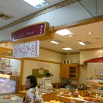 サンモンテ - 店先