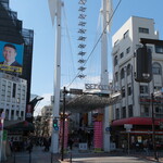 丿貫 - イセザキモール入口