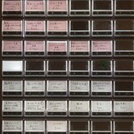 熟成とんかつはせがわ - 券売機にて食券を購入するスタイル。