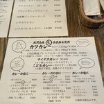 カツカレー専門シラカワ - 