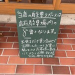 カツカレー専門シラカワ - 