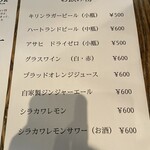 カツカレー専門シラカワ - 