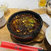 四川名菜 川府 - 