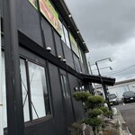 中華ソバ ていく - 