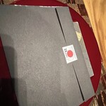 龍吟 - 開封します