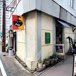 エイトモダン - お店、外観