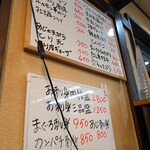 居酒屋 仲よし - 