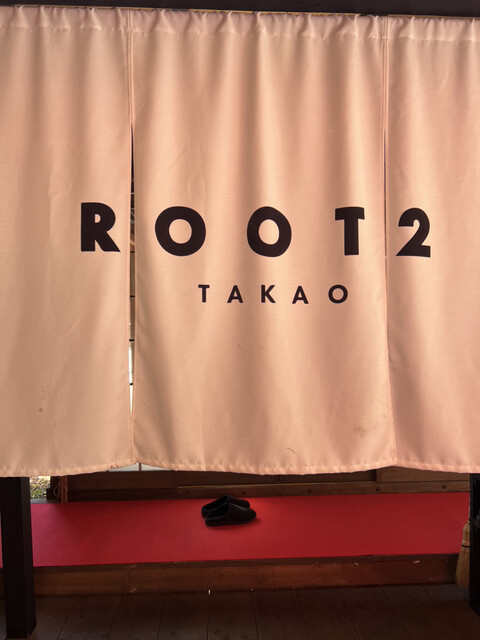 『京都 高雄のリバーサイドカフェ』by グルメ旦那 : ROOT2 RIVERSIDE （ルートツー リバーサイド） - 京都市右京区その他 ...