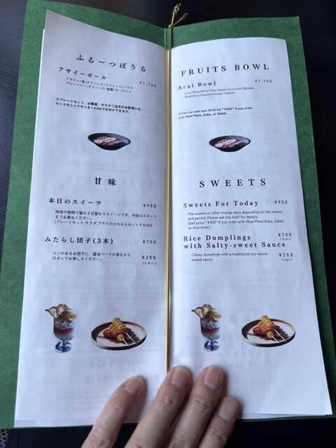 『京都 高雄のリバーサイドカフェ』by グルメ旦那 : ROOT2 RIVERSIDE （ルートツー リバーサイド） - 京都市右京区その他 ...