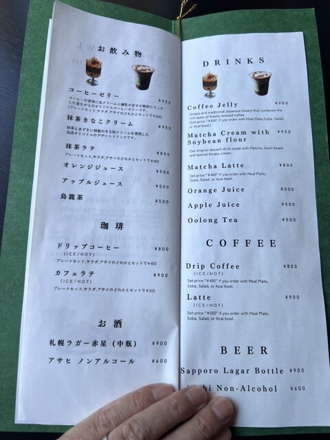 『京都 高雄のリバーサイドカフェ』by グルメ旦那 : ROOT2 RIVERSIDE （ルートツー リバーサイド） - 京都市右京区その他 ...