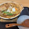 手打ちうどん 初海家