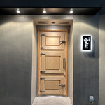 鮨ト酒肴 富かわ - 