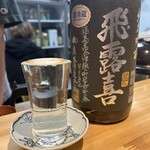 ひまわり - 