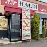 インドカレー ハルディ - 