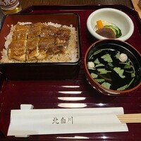 鰻 北白川 - 
