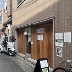 ラーメン専門 宮の森 - 外