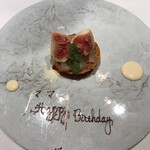 レストラン 花の木 - 