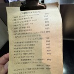 スタンド エイジ  - 