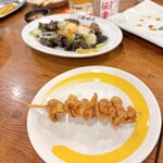 新時代 - 