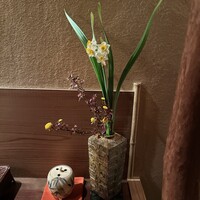 未在 - 