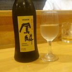 中華割烹 茶居那 - 鳳麟 純米大吟醸