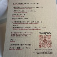 THE GARDEN SAPPORO HOKKAIDO GRILLE - 