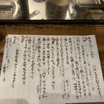 富士屋本店 - 