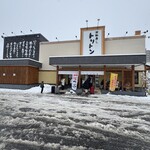 回転寿し トリトン 北8条光星店 - 