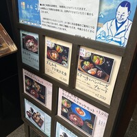 赤坂 津つ井 総本店 - 