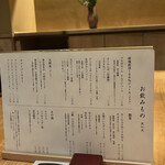 すき焼き十二天 - 