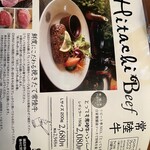 タヴェルナハンバーグ - 