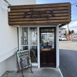 タヴェルナハンバーグ - 