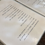 豚白湯創作麺処 友池 - 