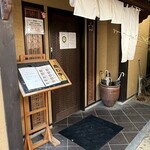 豚白湯創作麺処 友池 - 