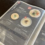 豚白湯創作麺処 友池 - 