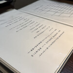 豚白湯創作麺処 友池 - 