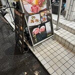 焼肉ホルモン酒場 陽真 - 