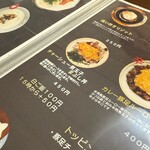 豚白湯創作麺処 友池 - 