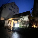 日本料理 白日 - 