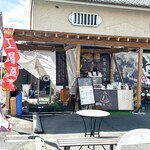 焼き栗 八昌 - 外観
