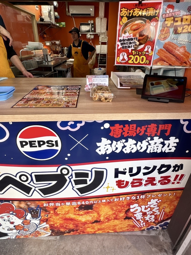 メニュー写真 : 唐揚げ専門 あげあげ商店714 - 葛西/からあげ | 食べログ