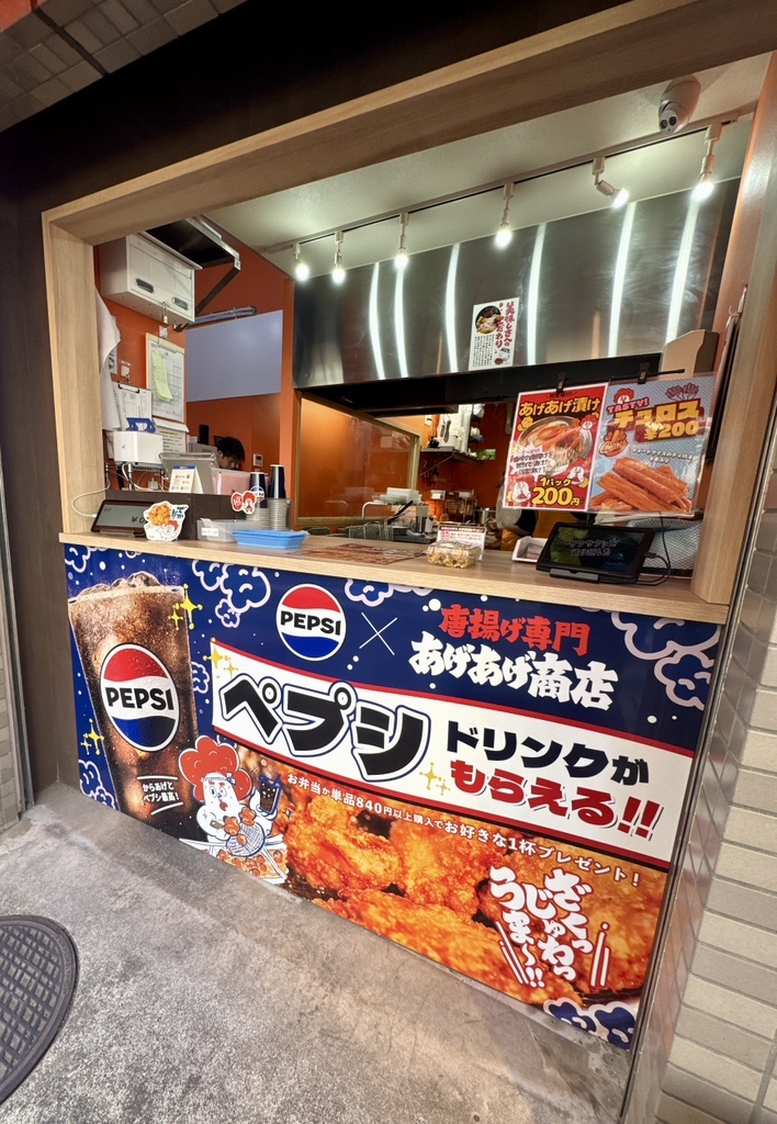 （からあげさん専用ページ） 唐揚げ（即出店コース/テント） | 屋台GO！
