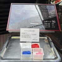 シェンロン - 