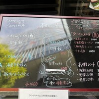 シェンロン - 