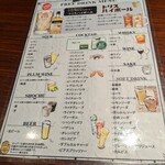 個室焼肉・神戸牛官兵衛 - 