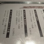 個室焼肉・神戸牛官兵衛 - 