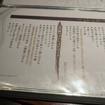 個室焼肉・神戸牛官兵衛 - 