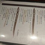 個室焼肉・神戸牛官兵衛 - 