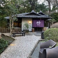 菊水楼 うな菊 ホテル椿山荘東京店 - 
