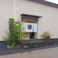 日本料理 別府 廣門 - 